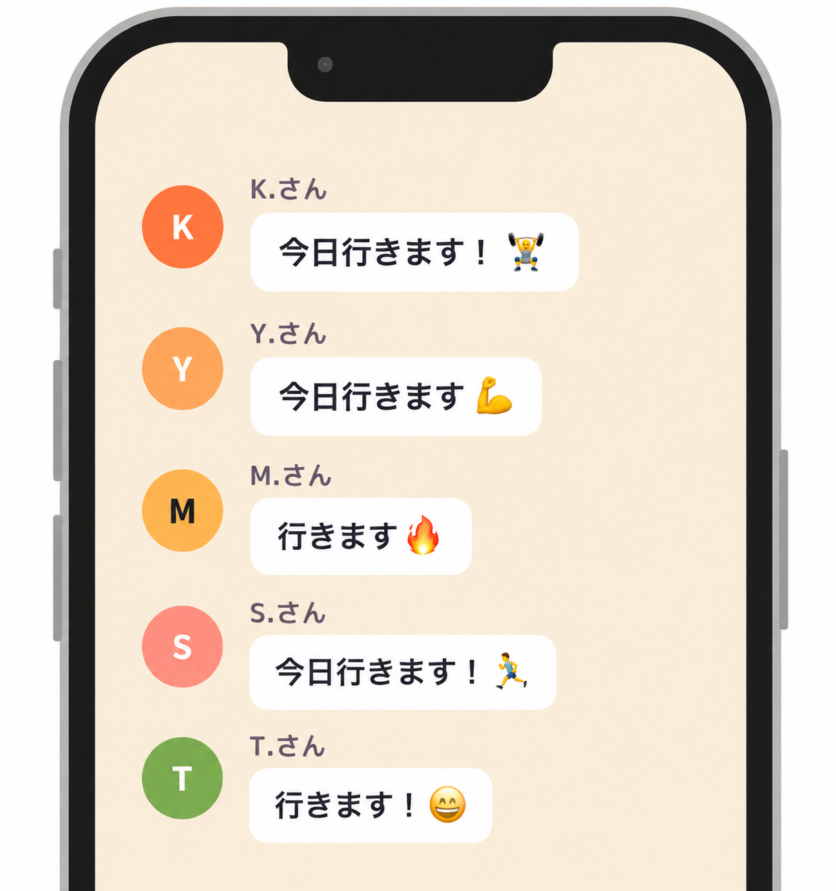 今日行きます表明のUI